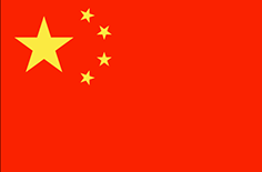 People's Republic of China 