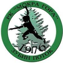 RK Mokra Gora Zubin Potok