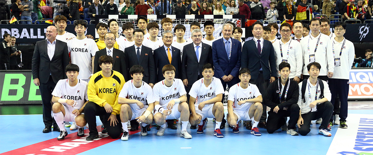 26th IHF Men’s World Championship