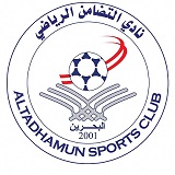 Al-Tadhamun 