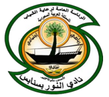 Al Noor Saudi Club