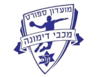 Maccabi Dimona