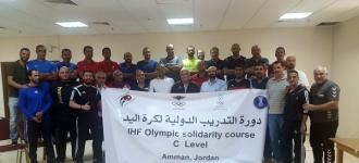 2018 Olympic Solidarity programme continues in Jordan