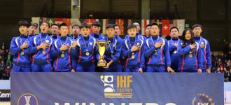 Youth (U19) Final ranking, top-scorers and statistics