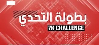 QHA’s ‘7K Challenge’ a success