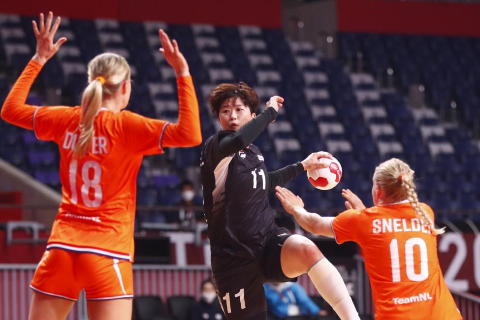Republic of Korea vs Netherlands