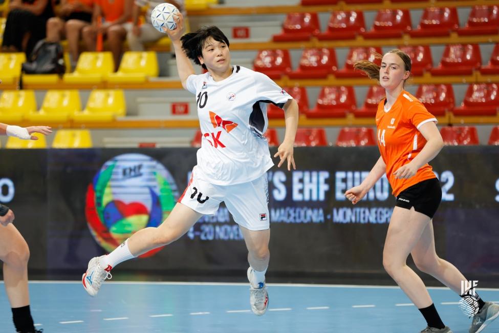 Netherlands vs Republic of Korea