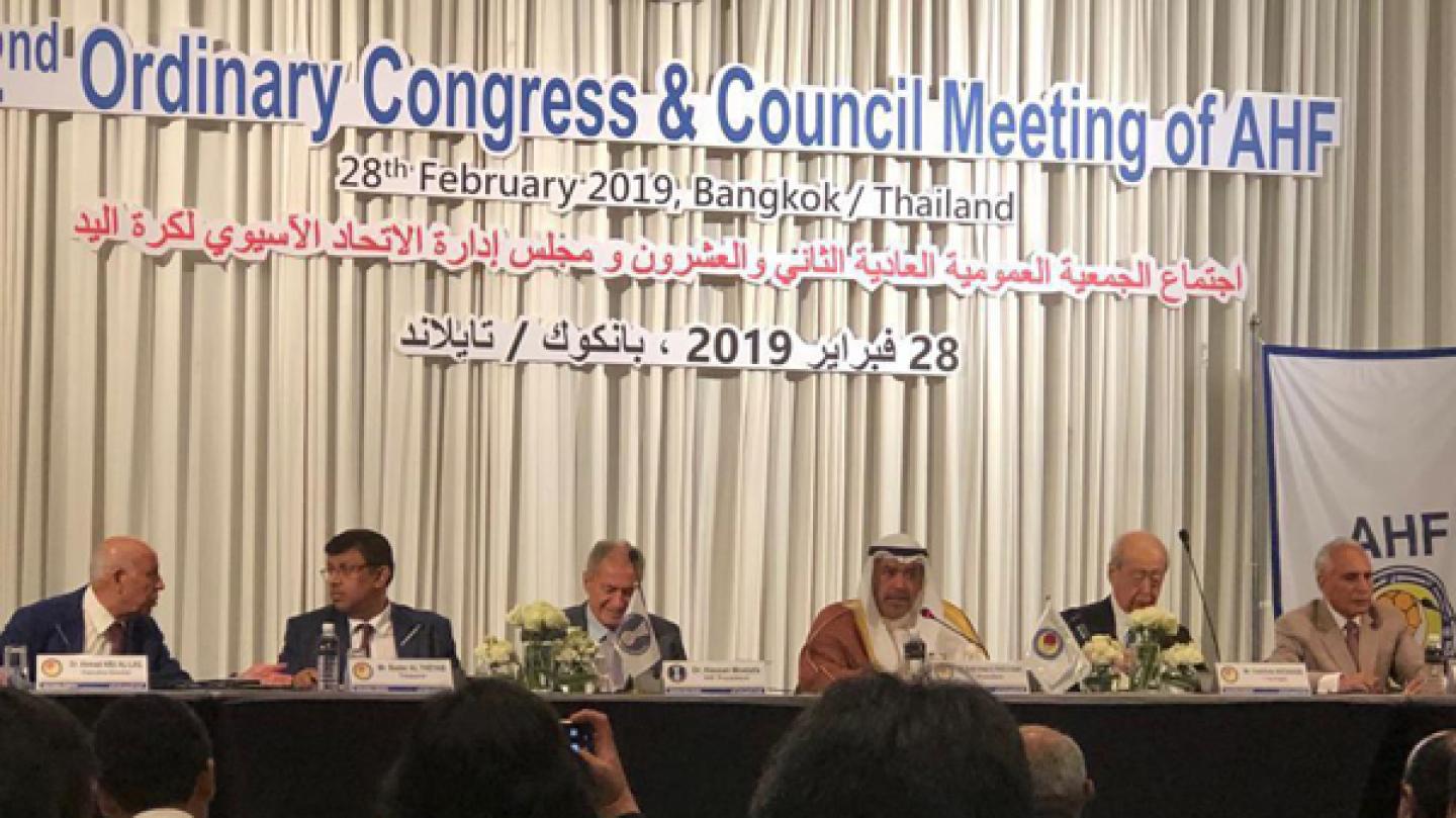 22nd Asian Handball Federation Ordinary Congress