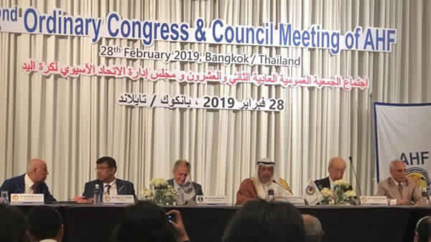 22nd Asian Handball Federation Ordinary Congress