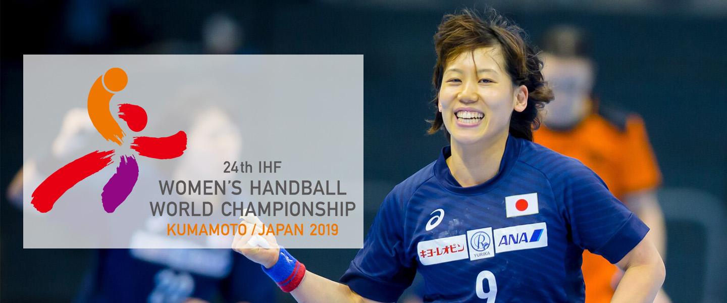 2019 IHF Women’s World Championship – update