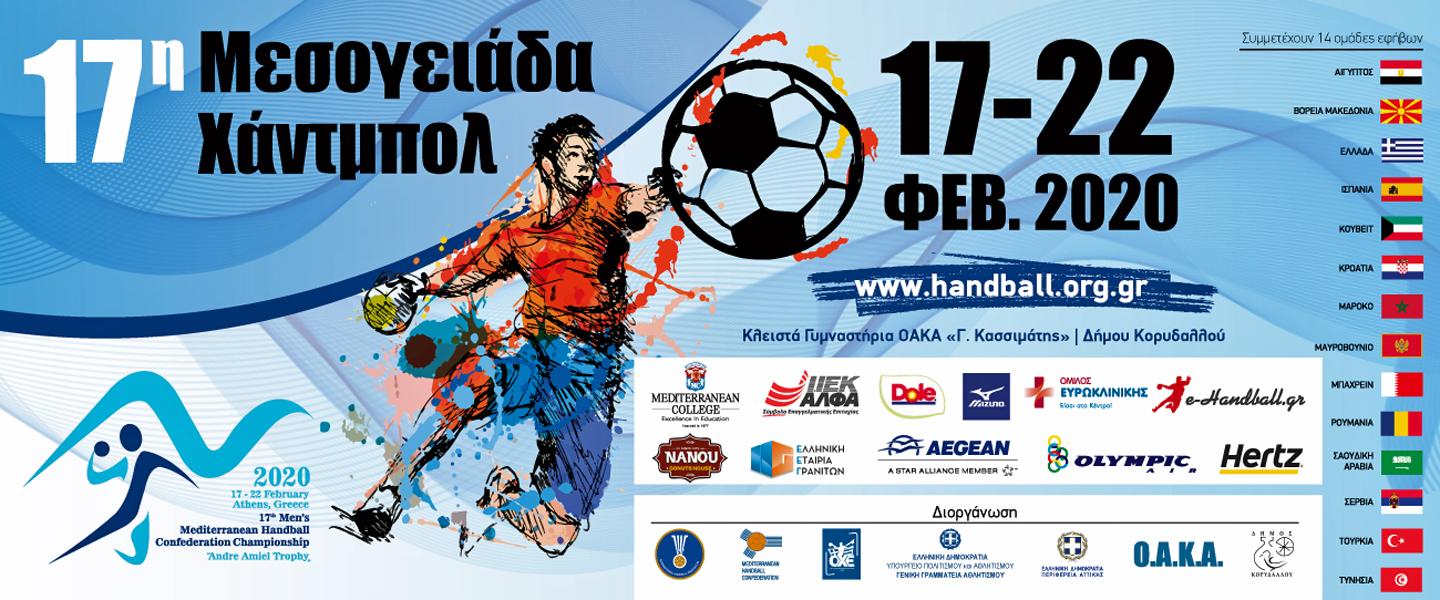 Mediterranean menâs championship ready in Greece