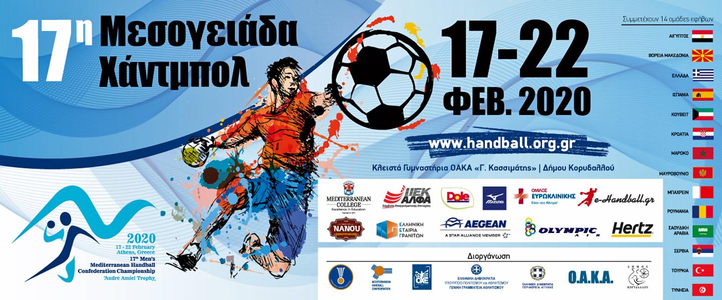 Mediterranean men’s championship ready in Greece