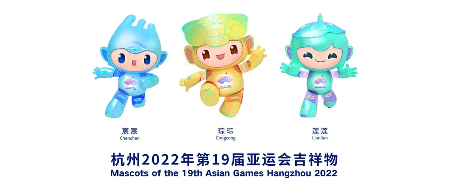 Asian games 2022