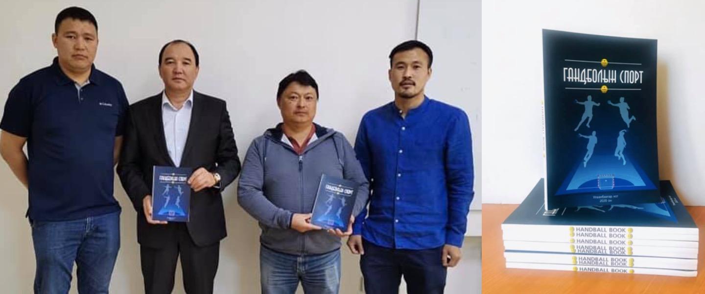 Mongolian Handball Federation present ‘Handball’ book