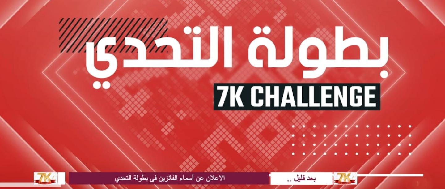 QHA’s ‘7K Challenge’ a success