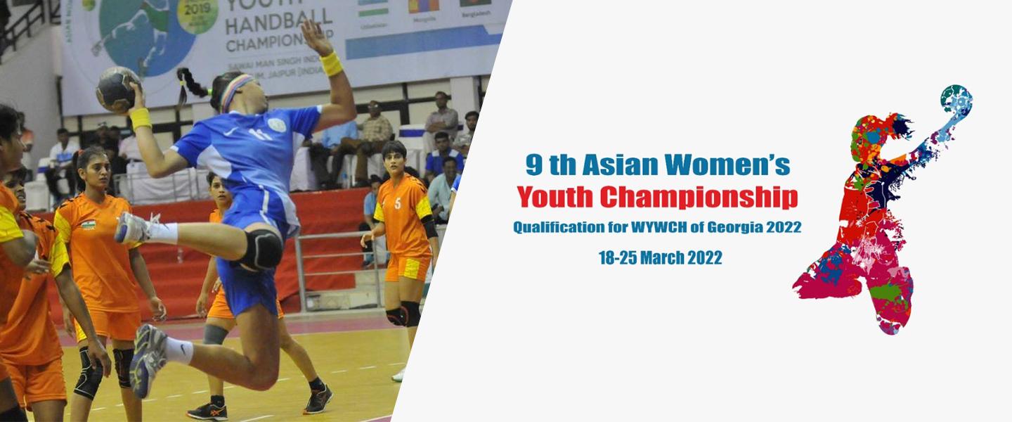 IHF  2022 IHF Women's Youth (U18) World Championship