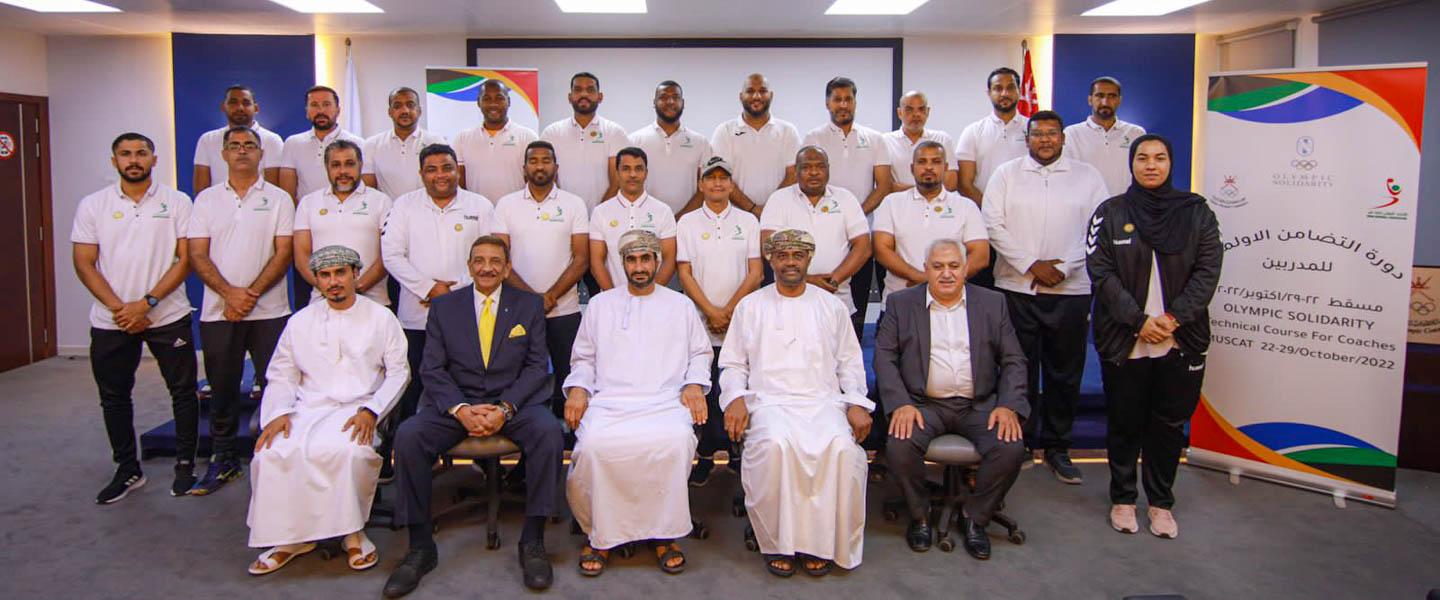 Muscat hosts Oman Olympic Solidarity Course