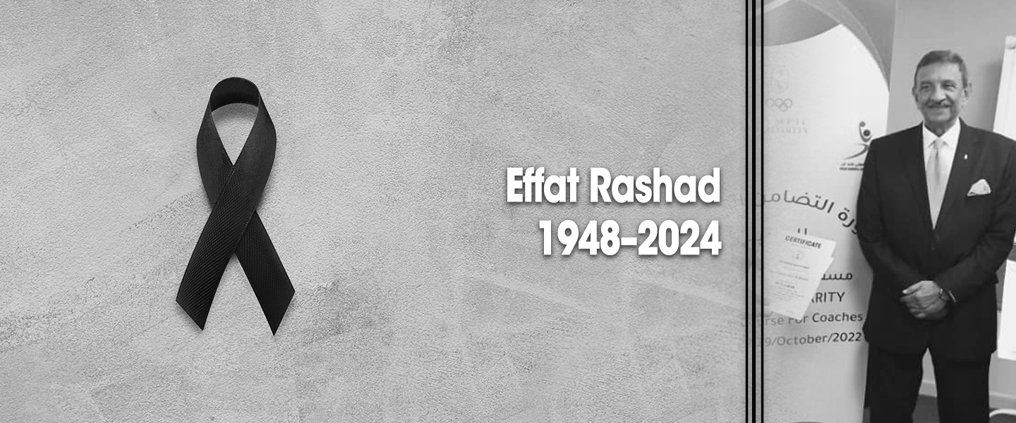 IHF mourns the loss of former CCM lecturer Effat Rashad