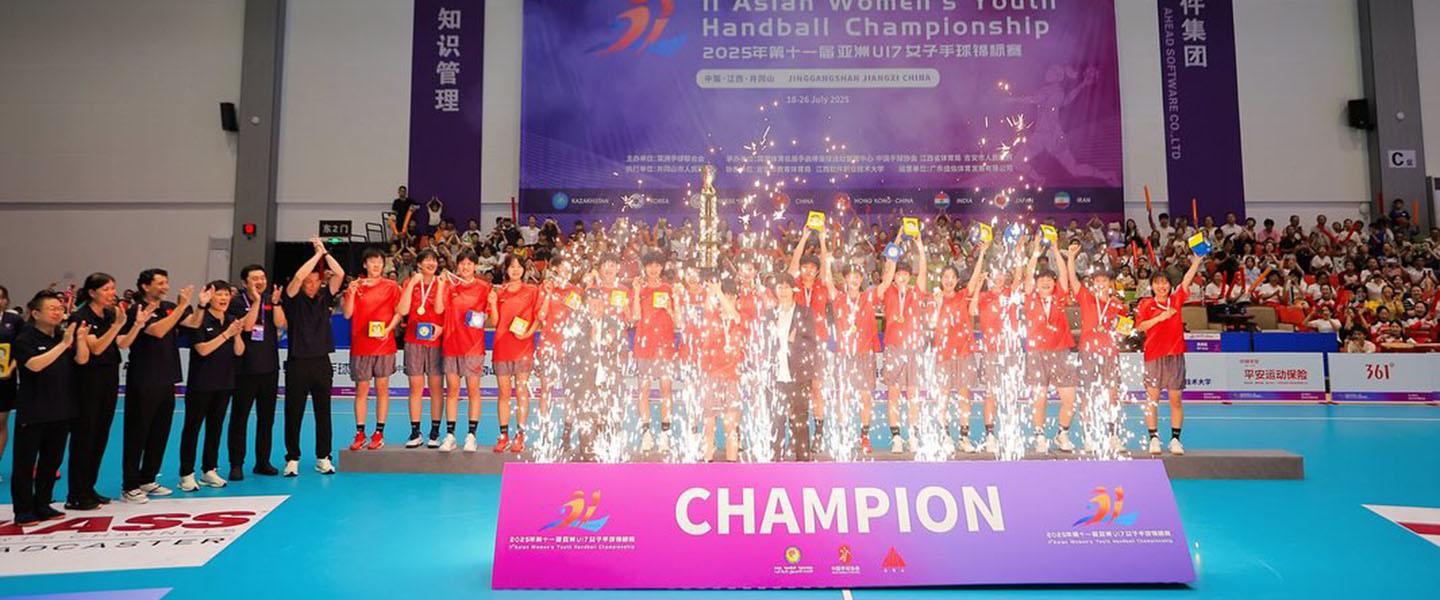 Hosts China secure fantastic title at the 2025 AHF Asian Women’s Youth Handball Championship