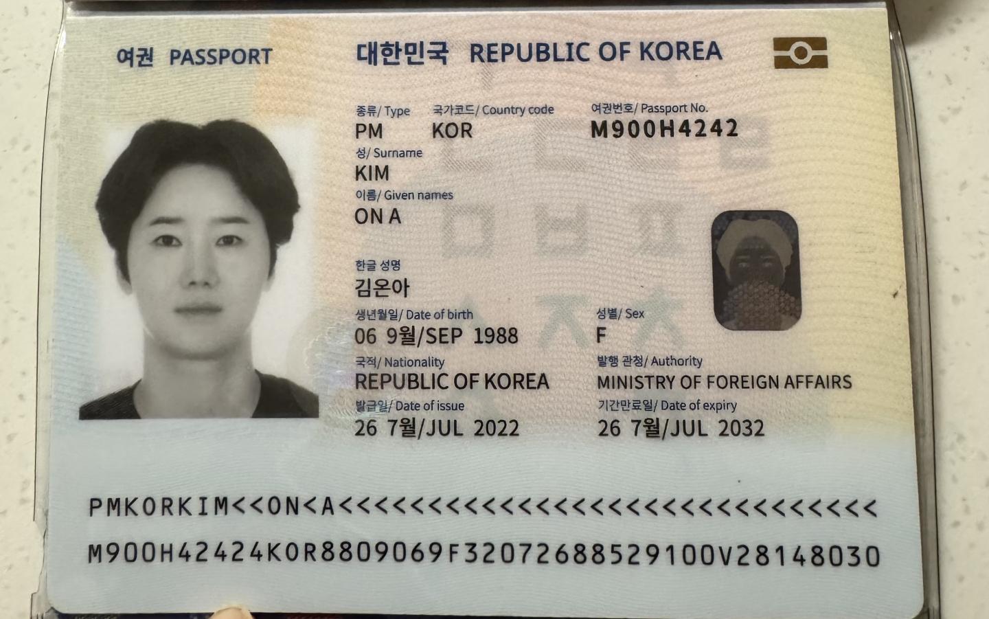 Ona Kim