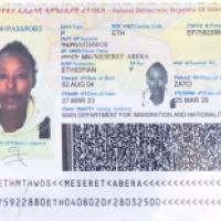 Meseret Abeba