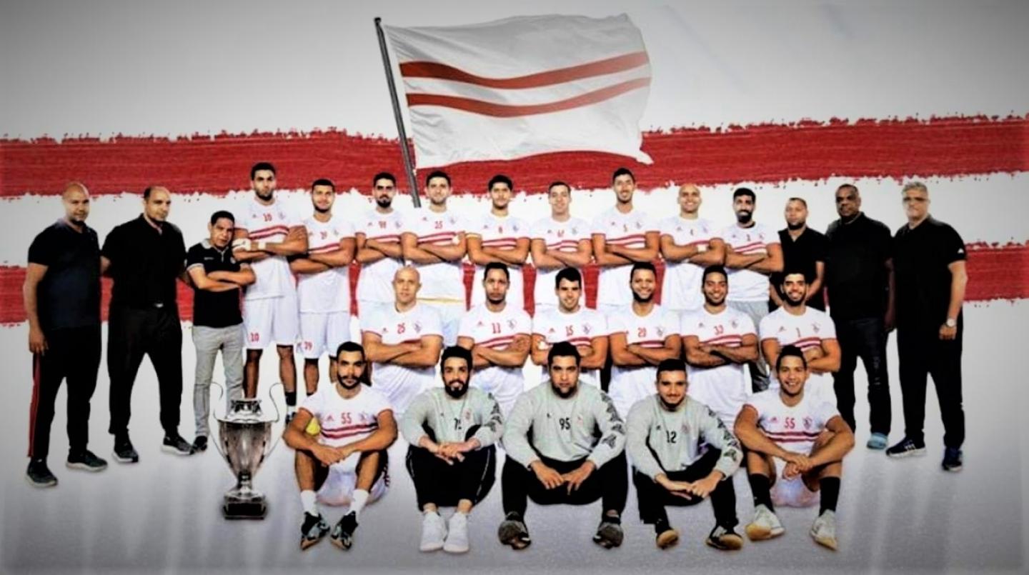 Zamalek