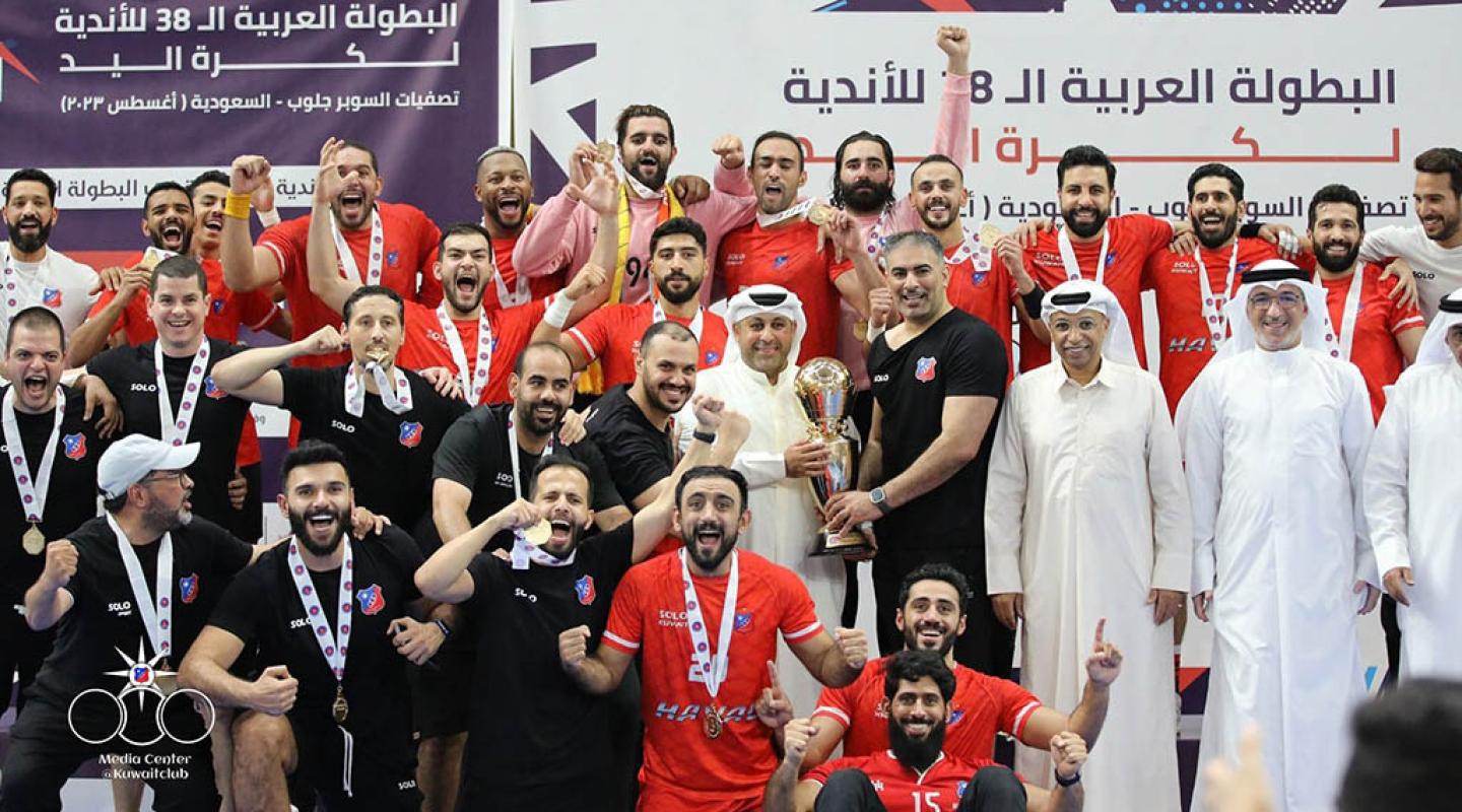 Kuwait Sporting Club