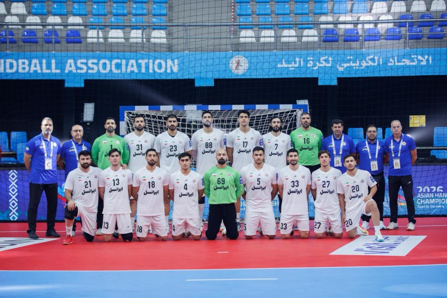 Islamic Republic of Iran